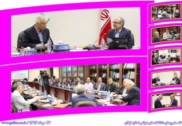 نشست رؤسای دانشگاه های دولتی استان در دانشگاه گیلان نشست رؤسای دانشگاه های دولتی استان در دانشگاه گیلان