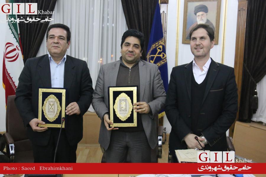 شهرداری رشت انجمن مجموعه داران ایران