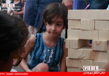 بازی