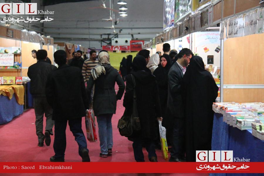 خرید کتاب با کارت ملی
