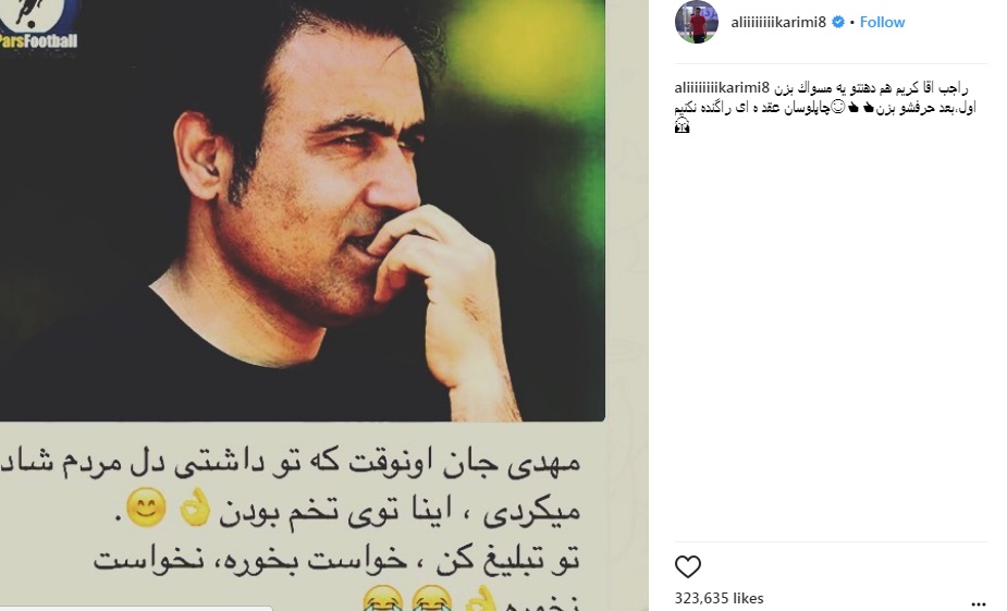 حمایت فوتبالیست های ایرانی از مهدوی کیا و باقری مقابل رائفی پور حمایت فوتبالیست های ایرانی از مهدوی کیا و باقری مقابل رائفی پور