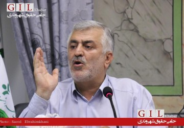 باقری