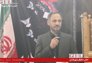 قربانی