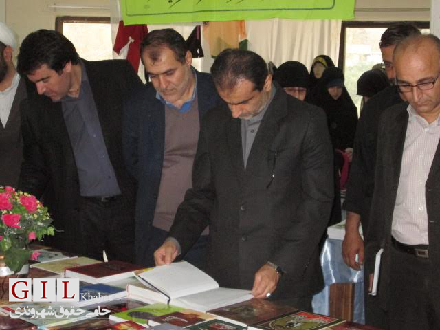 چهارمین نمایشگاه کتاب شهرستان رودبار افتتاح شد