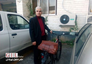 سمیعی