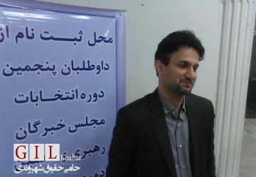 جمشیدی