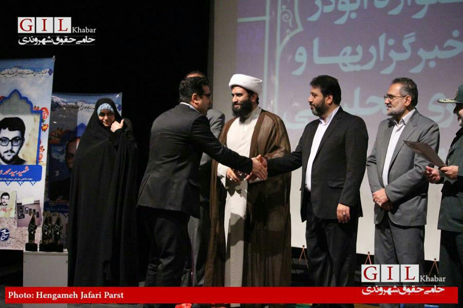 اختصاصی / گزارش تصویری اختتامیه جشنواره رسانه ای ابوذر در مجتمع فرهنگی خاتم الانبیاء رشت