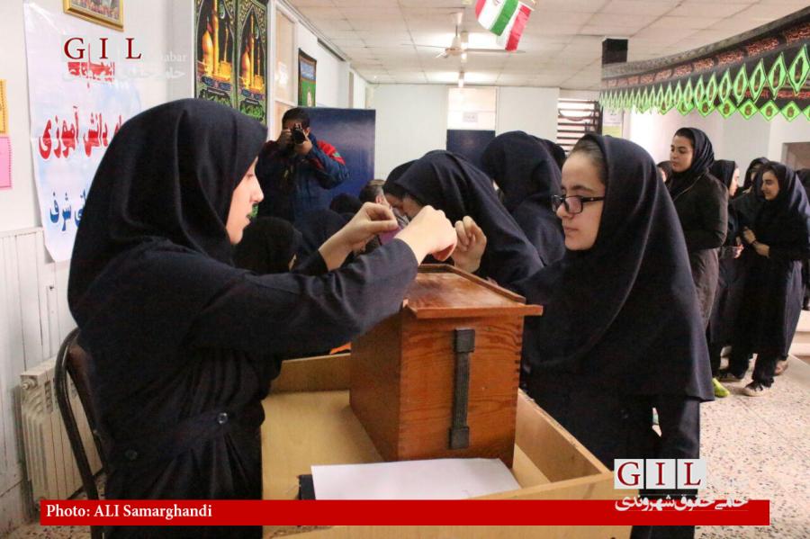 برگزاری انتخابات شورای دانش آموزی در دبیرستان دخترانه شرف بندر انزلی + گزارش تصویری
