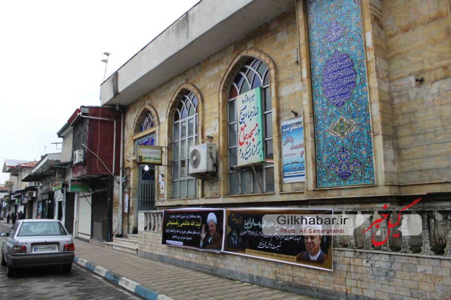 اختصاصی/ گزارش تصویری مراسم یادبود رحلت آیت الله هاشمی رفسنجانی در مسجد جامع انزلی
