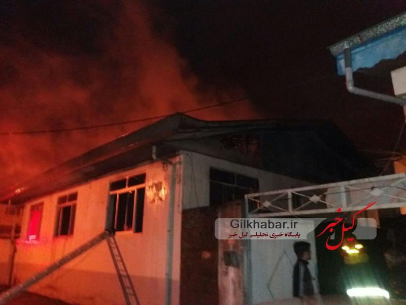 مهار آتش سوزی وسیع یک خانه ویلایی در انزلی+ گزارش تصویری