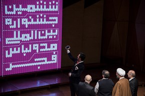 افتتاحیه ششمین جشنواره مد و لباس فجر