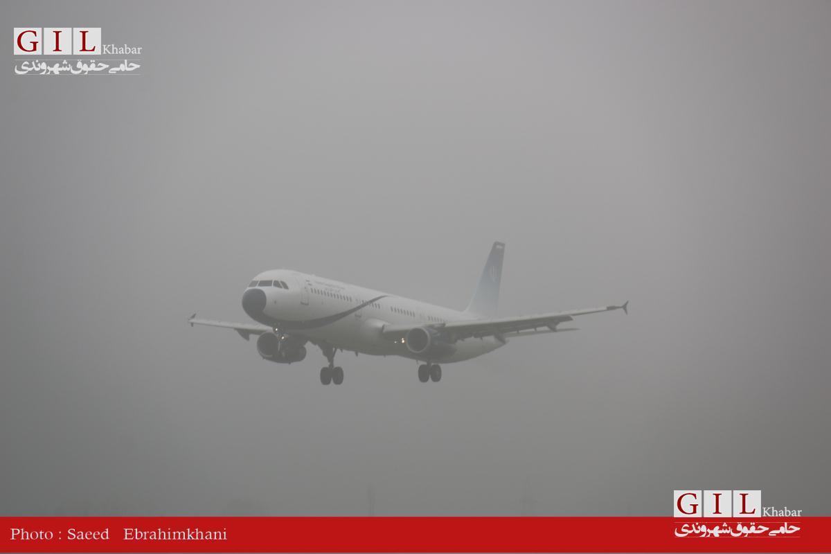 فرود دلهره آور هواپیمای مشهد به رشت در فرودگاه سردار جنگل+عکس