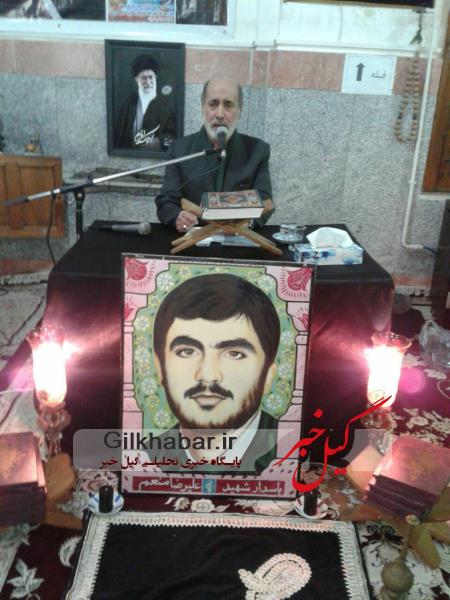 اختصاصی/ گزارش تصویری مراسم سالگرد شهادت شهید علیرضا منعم در مسجد بادی الله رشت