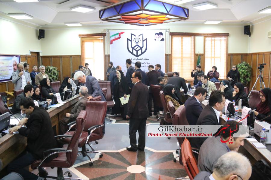 اختصاصی/گزارش تصویری ویژه از روز ششم ثبت نام کاندیداهای شورای شهر رشت