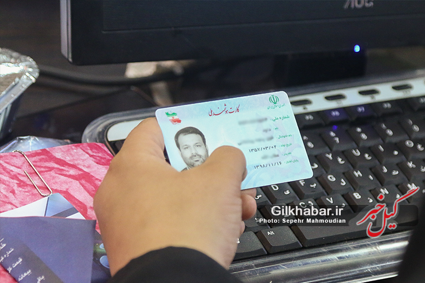 اختصاصی/ گزارش تصویری ثبت نام ششمین روز کاندیداهای شورای شهر رشت