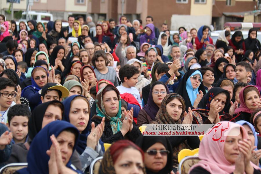 اختصاصی/گزارش تصویری جشن عید مبعث در مسکن مهر رشت