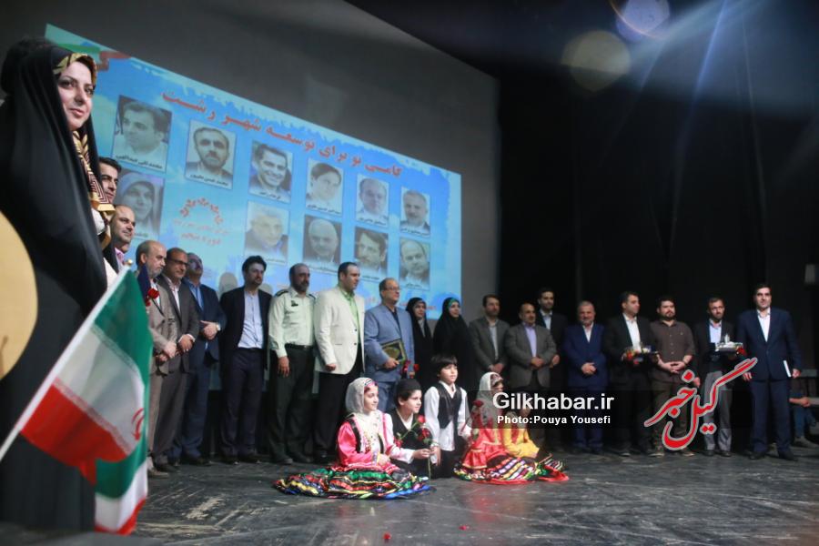 برگزاری جشن تقدیر و پاسداشت اعضای دوره چهارم و پنجم شورای شهر رشت در مجتمع خاتم الانبیاء+گزارش تصویری