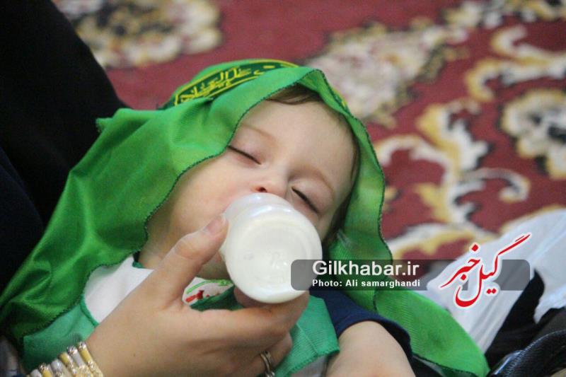 اختصاصی/ گزارش تصویری همایش شیرخوارگان حسینی در مصلی بندر انزلی