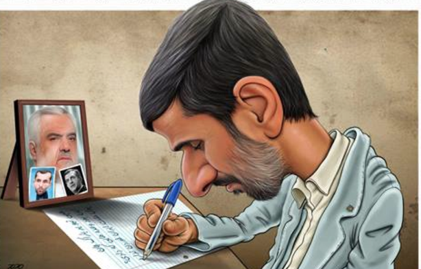 احمدی نژاد ی ها روزنامه منتشر کردند!