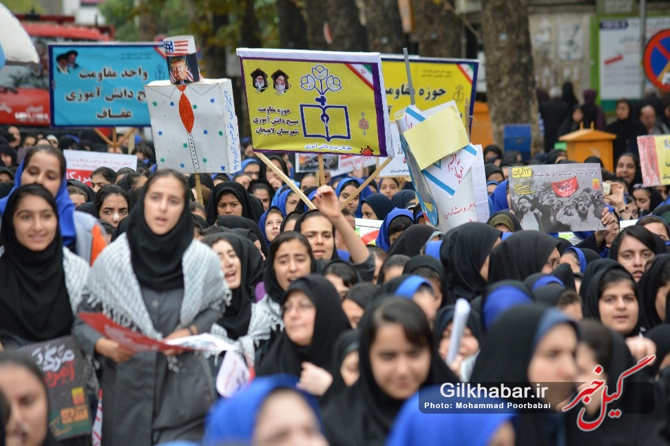 اختصاصی/ گزارش تصویری راهپیمایی 13 آبان لاهیجان