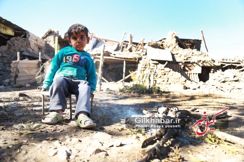 روایت تصویری عکاس گیل خبر از روستایی که 5 دانش آموز آن در زلزله جان سپردند