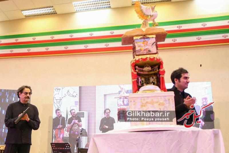 اختصاصی/ گزارش تصویری کنسرت «آواز پارسی» ناظری ها در رشت با چاشنی جشن تولد استاد شهرام ناظری