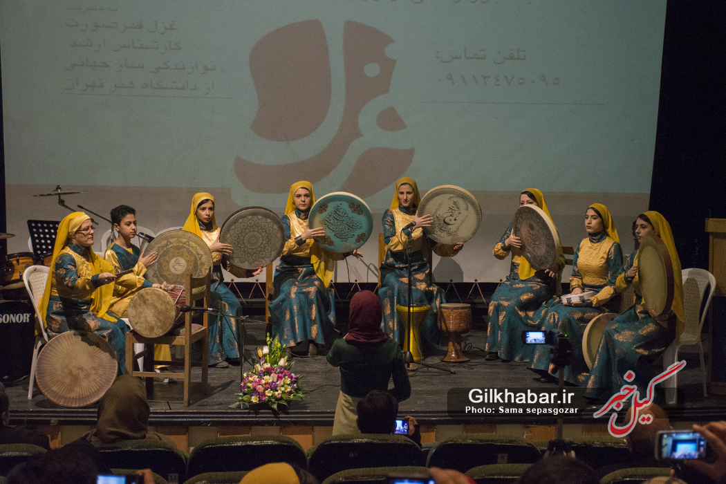 گزارش تصویری اولین کنسرت آموزشی آموزشگاه غزل در سالن رحمدل خاتم الانبیاء رشت