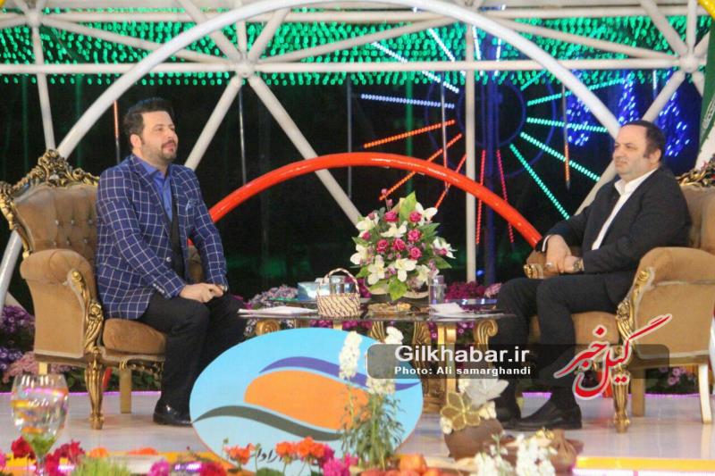 گزارش تصویری برنامه تلویزیونی«ترنم بهار» با حضور مدیرعامل منطقه آزاد انزلی و ناصر وحدتی