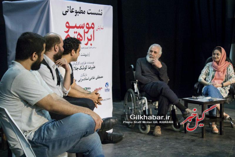کوشک جلالی:  «موسیو ابراهیم» به دوستی اسلام و یهودیت می پردازد/ تمجید بازیگران از کارگردان