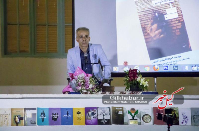 گزارش تصویری رونمائی کتاب «بند محکومین» کیهان خانجانی در خانه فرهنگ گیلان