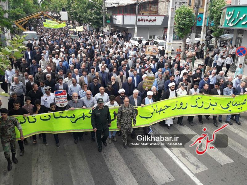 گزارش تصویری راهپیمایی روز قدس شهرستان تالش