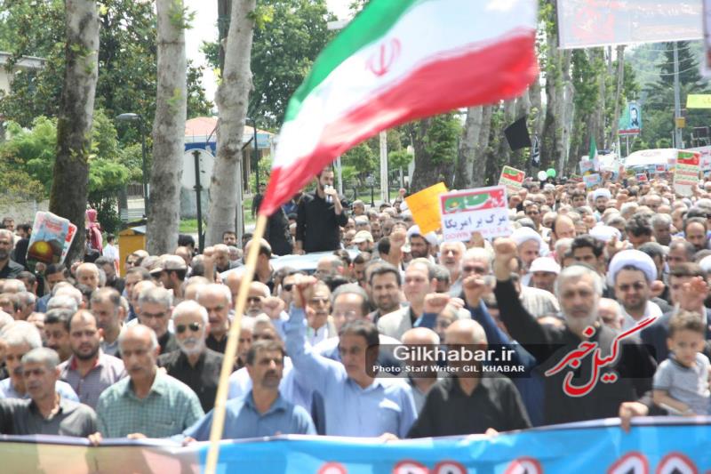گزارش تصویری راهپیمایی روز جهانی قدس در لاهیجان