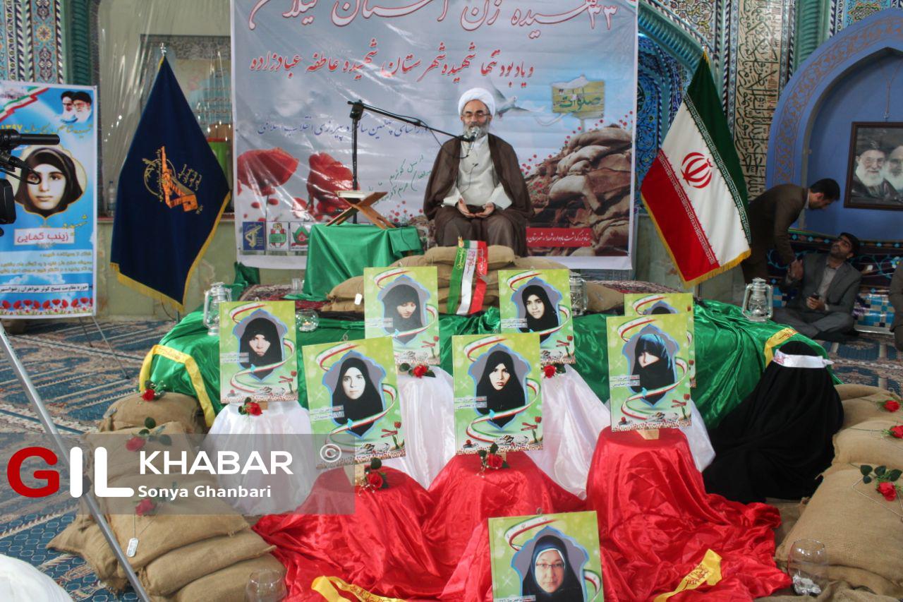 گزارش تصویری یادواره شهیدان زن در شهرستان رضوانشهر