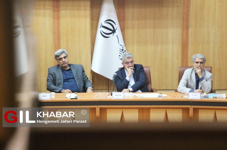 گزارش تصویری جلسه شورای اداری استان گیلان با حضور وزیر نیرو