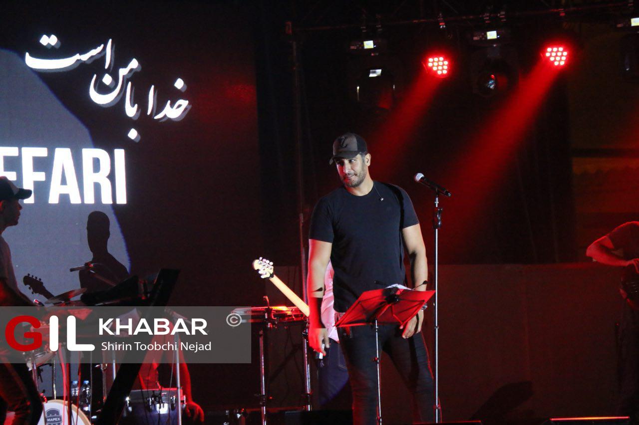 گزارش تصویری کنسرت شهاب مظفری در منطقه آزاد انزلی
