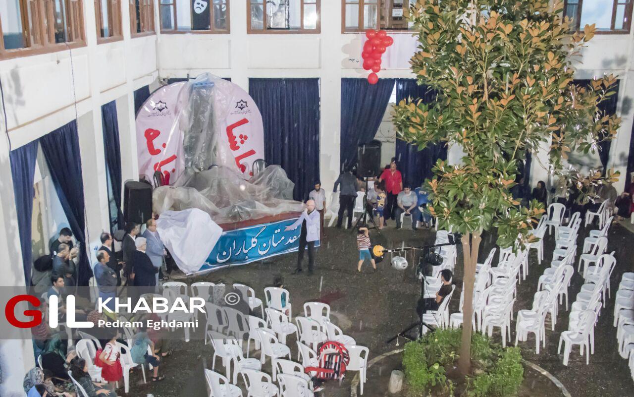 افتتاح اولین تماشاخانه روباز شهر رشت و ترک مهمانان+تصاویر