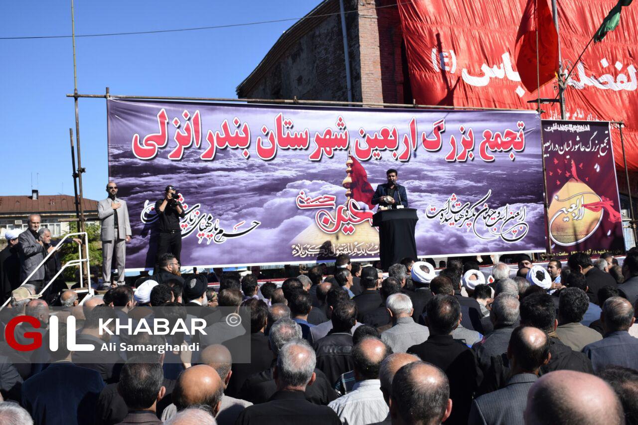 گزارش تصویری تجمع بزرگ مردم انزلی در روز اربعین حسینی