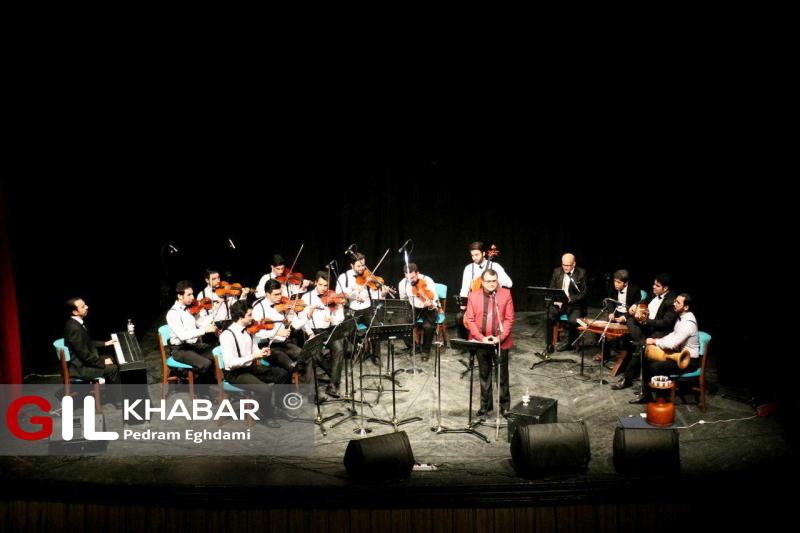 گزارش تصویری «ارکستر ما» در شب اول جشنواره موسیقی فجر گیلان