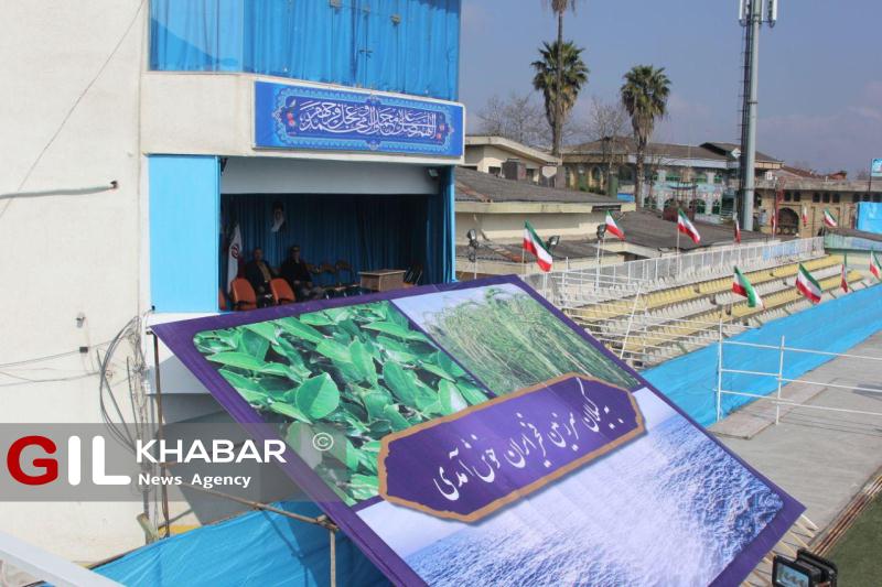مراحل آماده سازی محل سخنرانی رئیس جمهور در لاهیجان به روایت تصویر