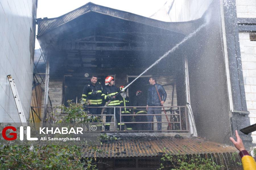 گزارش تصویری آتش سوزی منزل مسکونی در خیابان ناصر خسروی انزلی