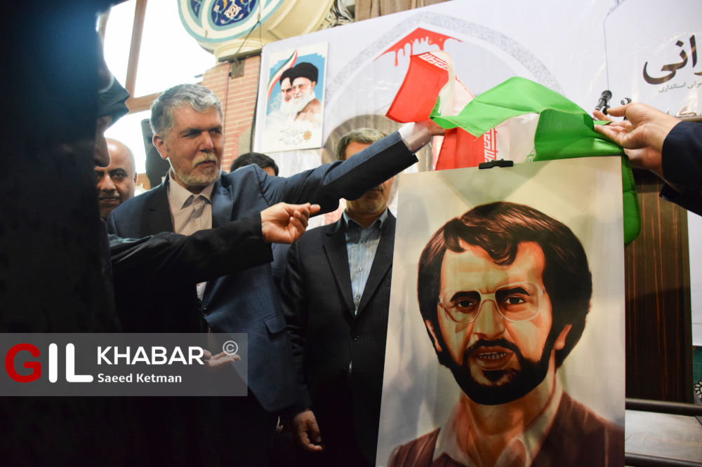 گزارش تصویری یادواره شهیدان انصاری و نورانی با حضور وزیر ارشاد در گلزار شهدای رشت