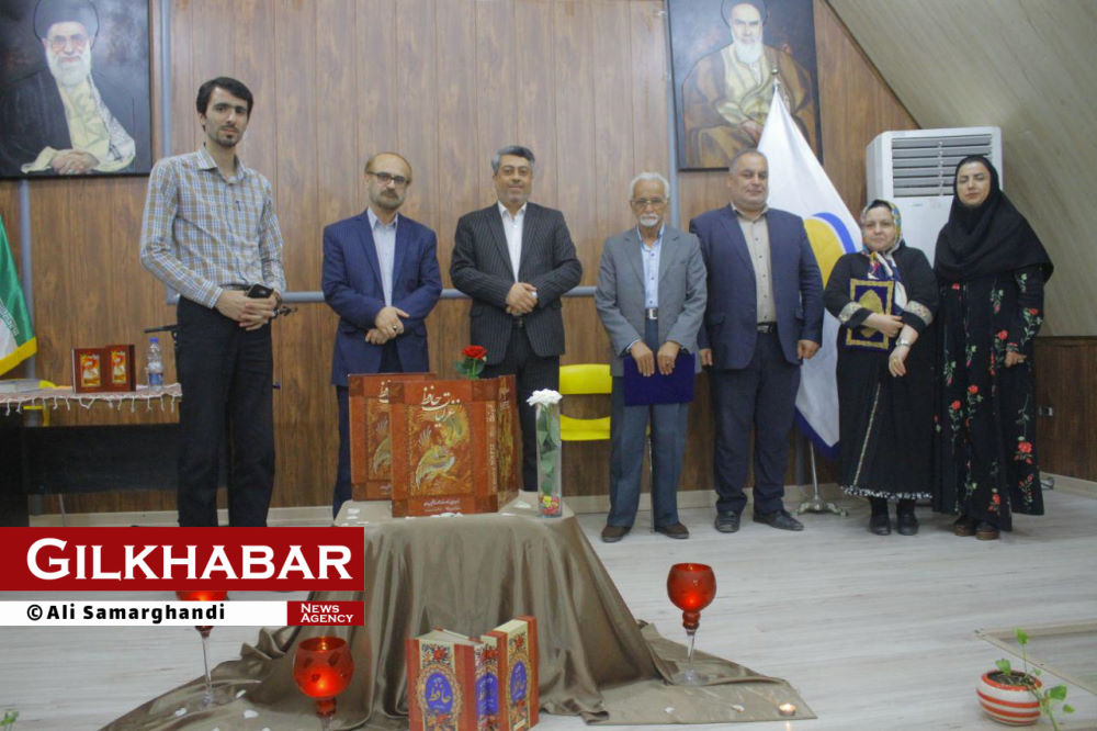گزارش تصویری مراسم عصر شعر و گرامیداشت روز حافظ در تالار فرهنگی منطقه آزاد انزلی