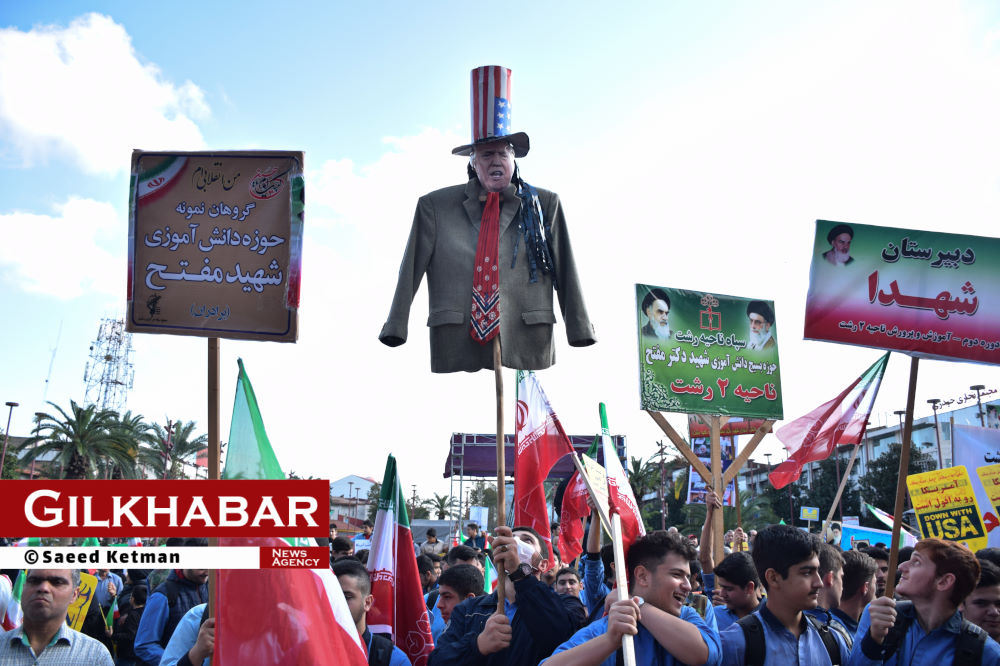گزارش تصویری راهپیمایی 13 آبان در رشت