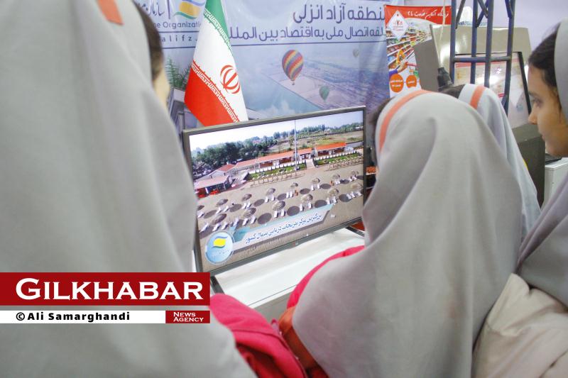 گزارش تصویری افتتاح بیستمین نمایشگاه دستاوردهای پژوهش، فناوری و فن بازار استان گیلان