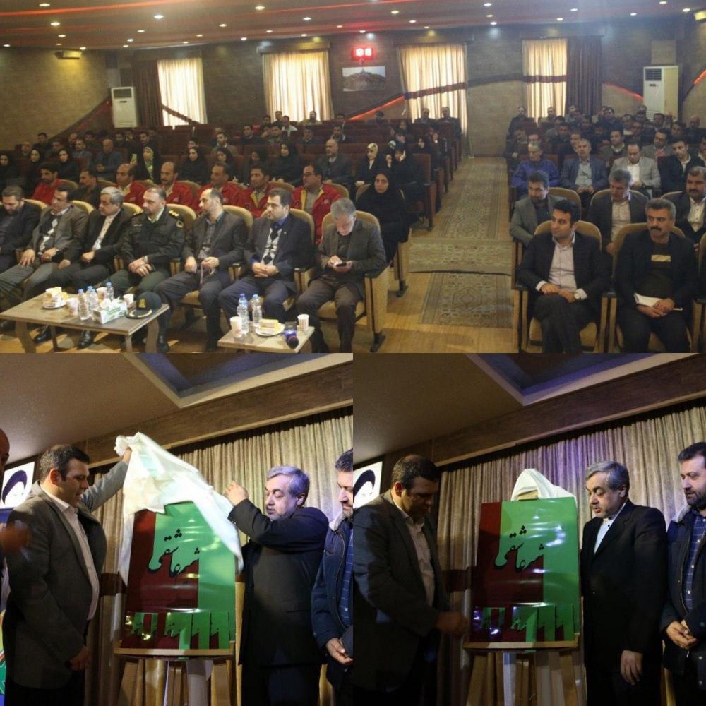 همزمان با چهارمین روز دهه مبارک فجر؛رونمایی کتاب شمیم عاشقی توسط شورای شهر و شهرداری لاهیجان