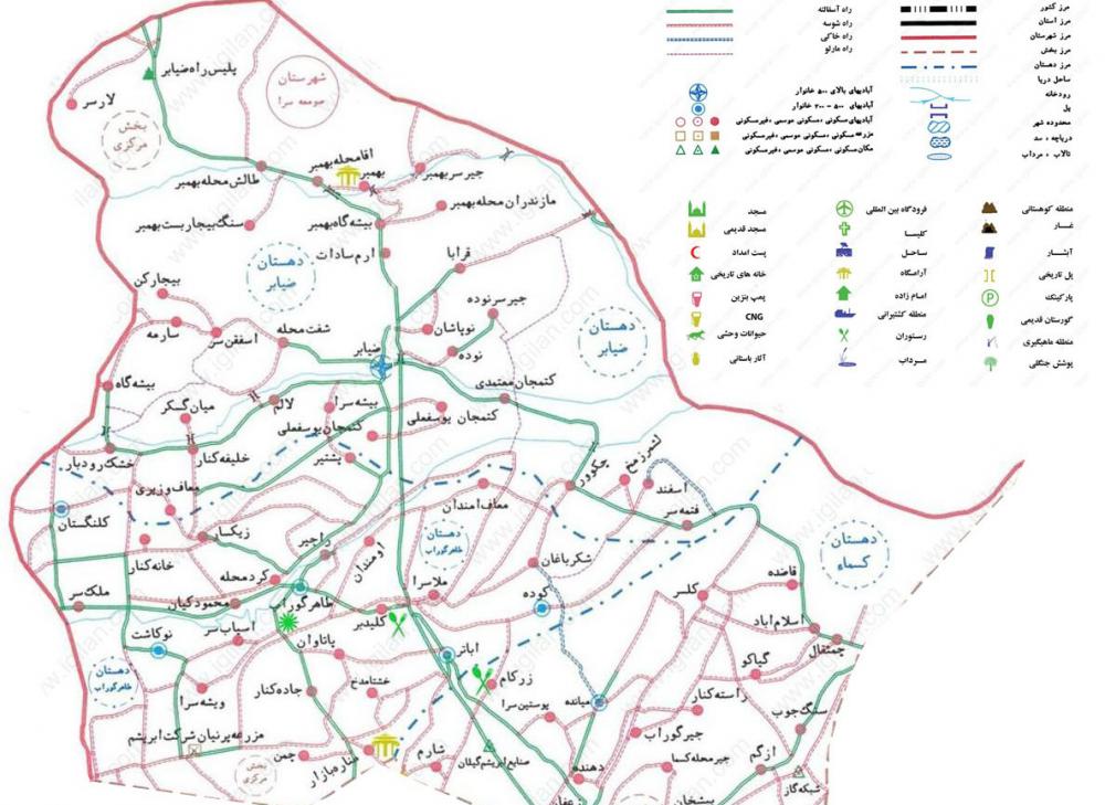 یک گام تا بخش شدن طاهرگوراب و ضیابر+تصاویر