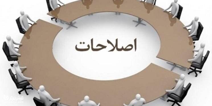 استعفای محمدرضا عارف از ریاست شورای عالی سیاست گذاری اصلاح طلبان
