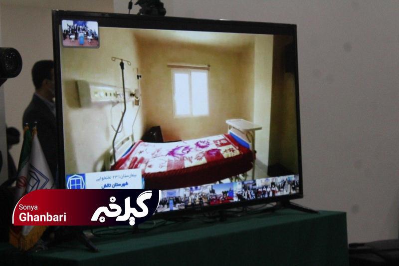 گزارش تصویری افتتاح بیمارستان 231  تختخوابی شهید نورانی شهرستان تالش