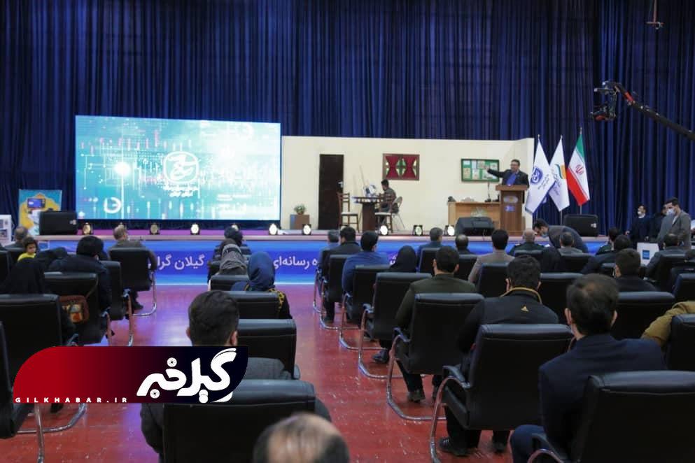 اختتامیه ششمین جشنواره رسانه ای ابوذر گیلان برگزار شد+تصاویر