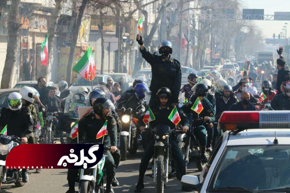 گزارش تصویری رژه موتوری و خودرویی 22 بهمن در لاهیجان